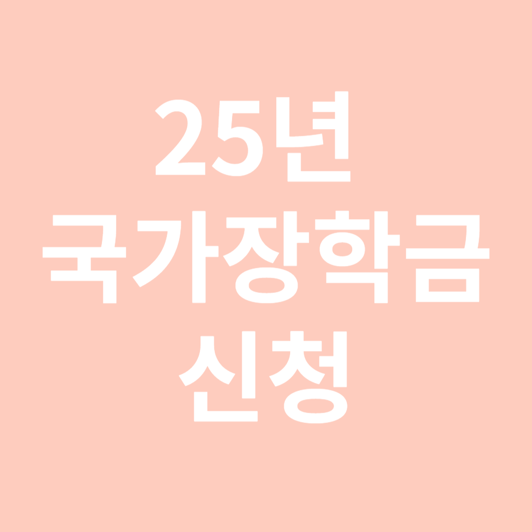 글 주제에 대한 이미지 입니다.