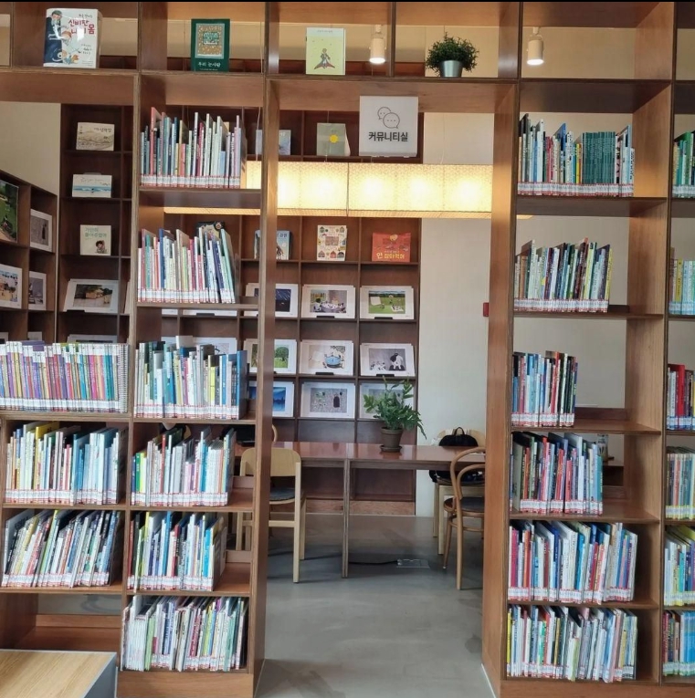 다산 성곽도서관