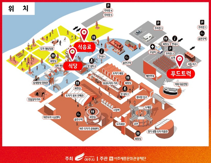 여주-도자기축제-05