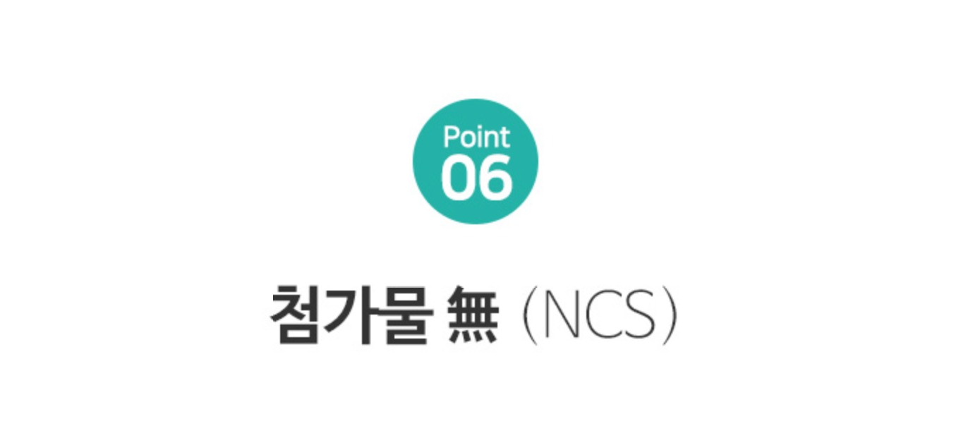 뉴트리코어 오메가3 장점