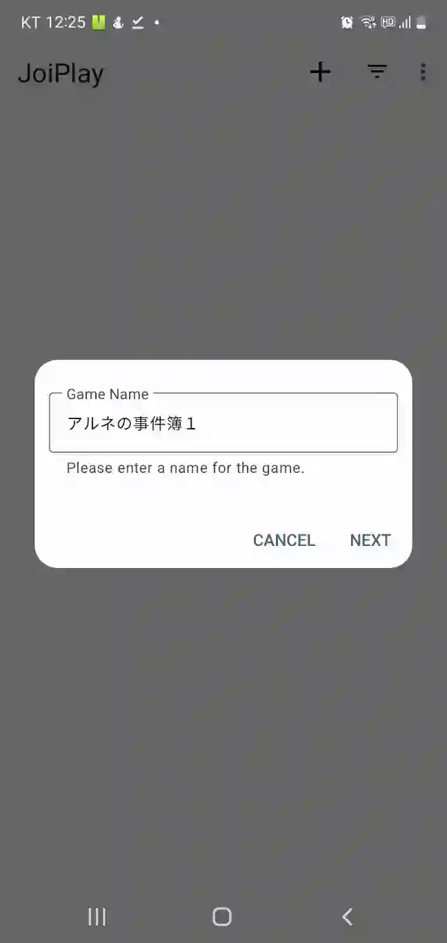 Joiplay 구동 방법-6