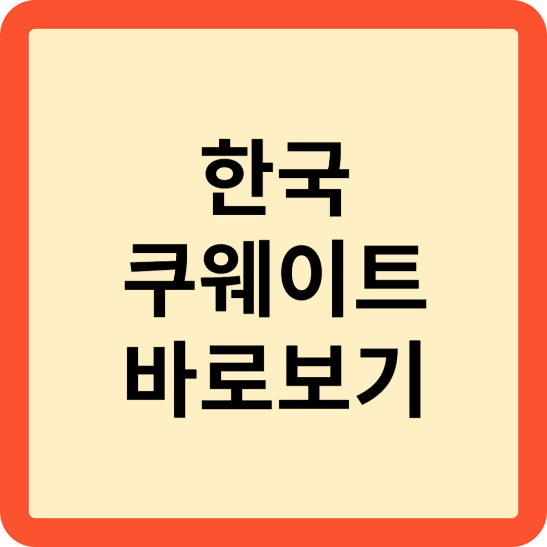 바로보기