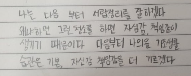 elementary short sentences