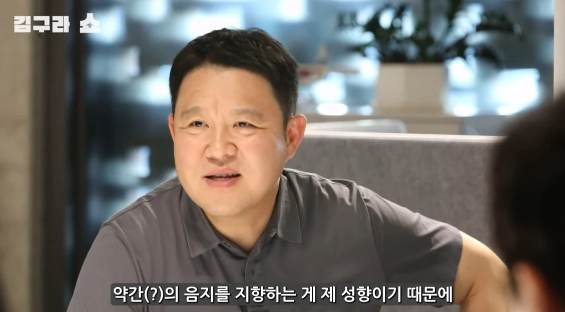 김구라, 안영미 돌잔치 다녀온 후 고백한 이해 안 가는 성향
