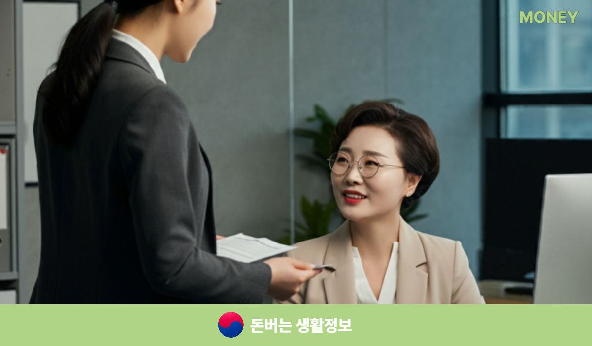 예금담보대출