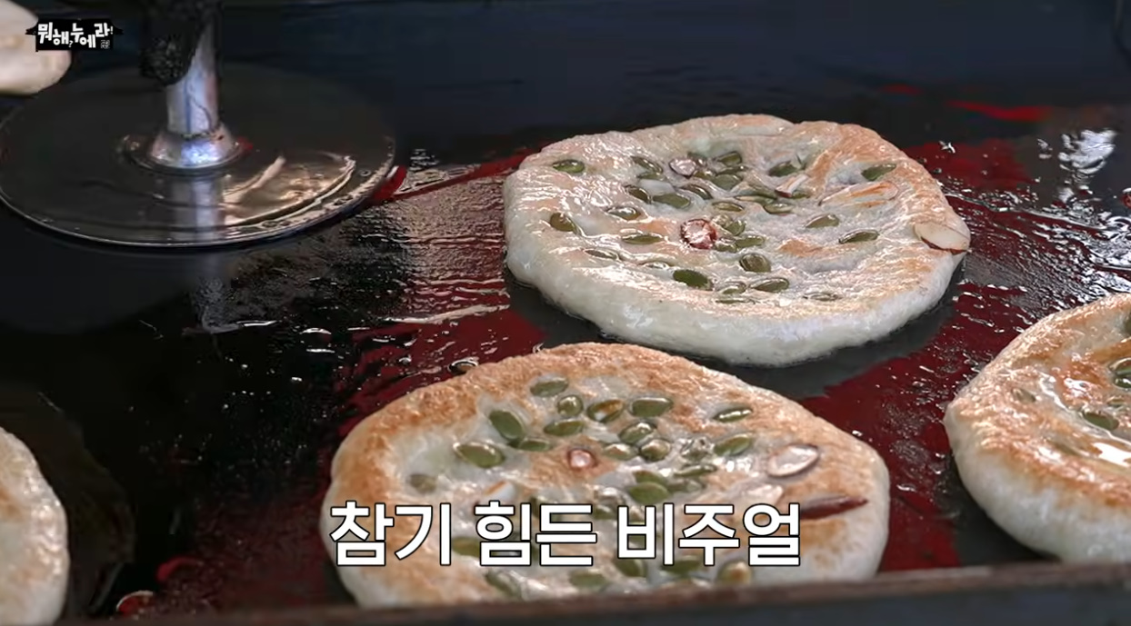 한국 전통시장 처음 방문한 외국인 아이돌.jpg | 인스티즈
