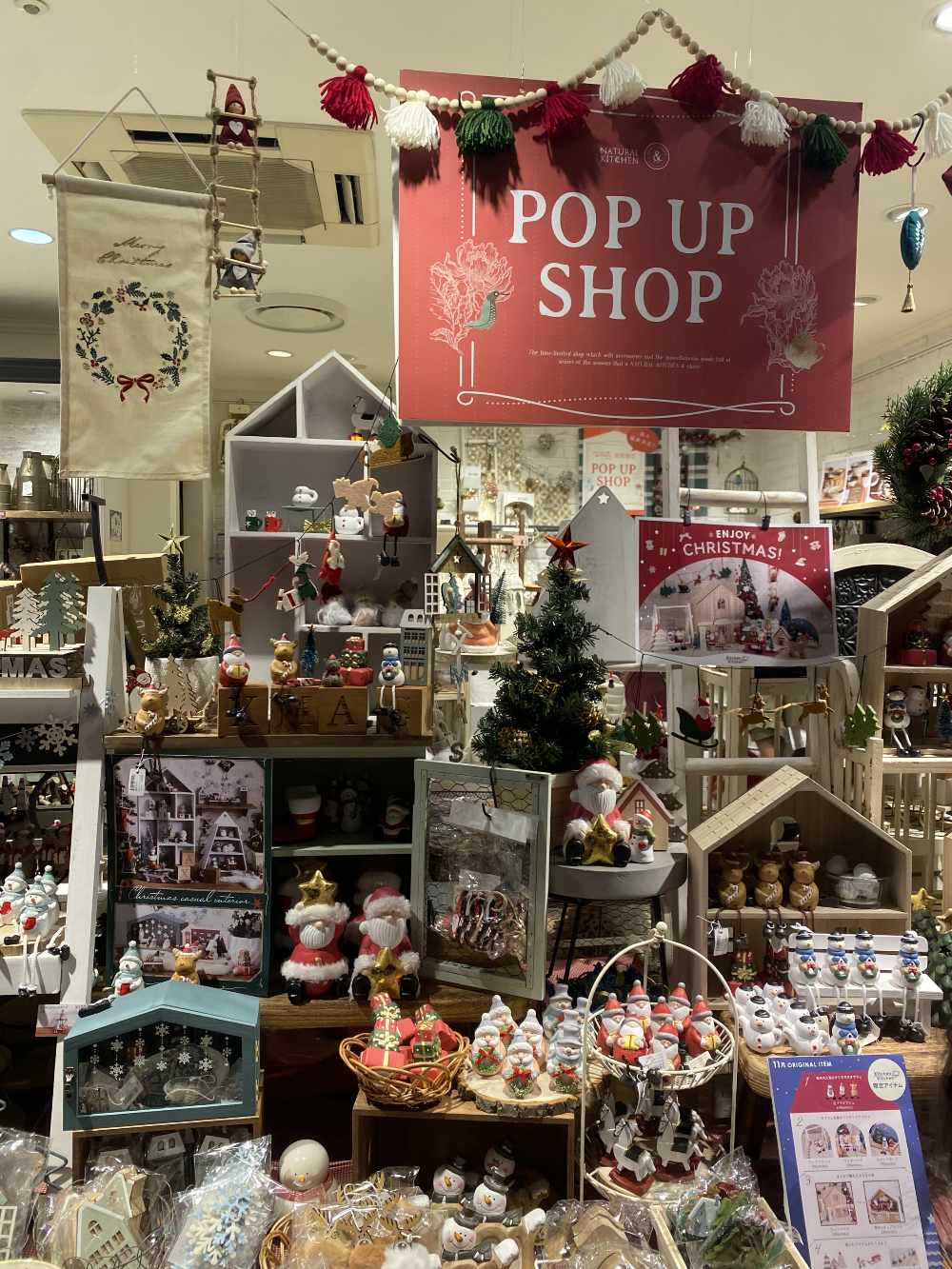 텐진역 지하상가