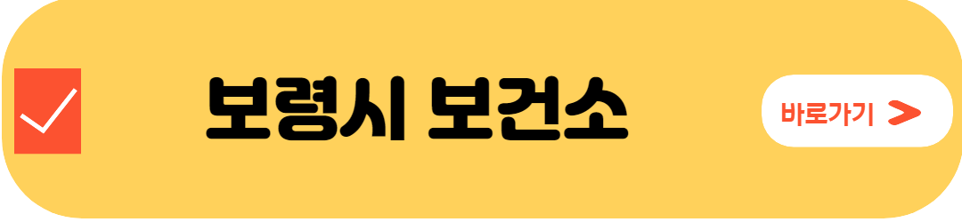보령시 탈모 치료비