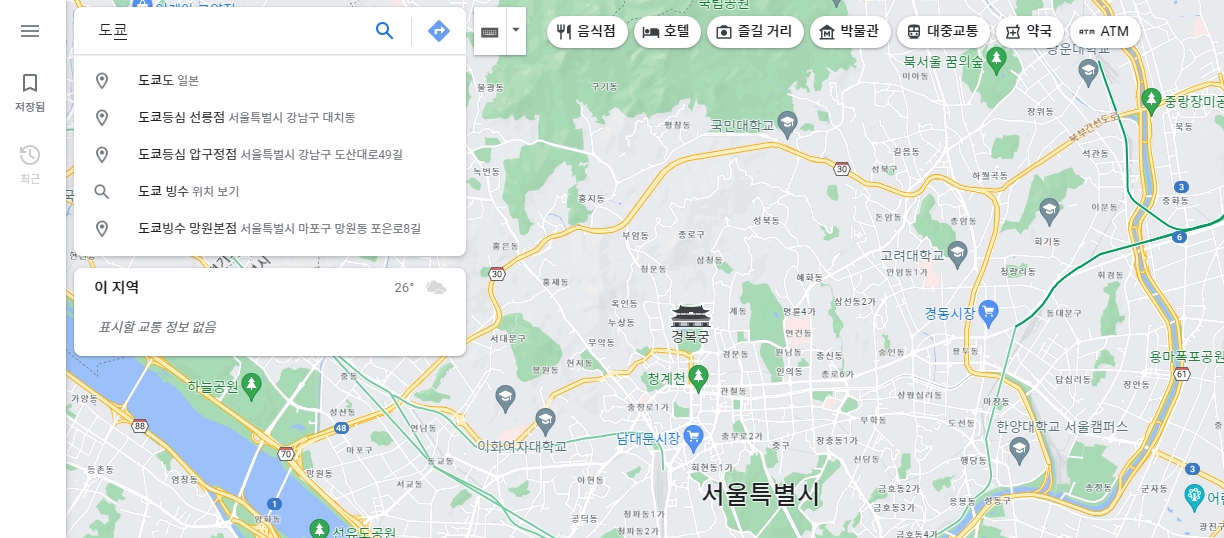 구글 지도에 '도쿄'를 검색한 결과 화면