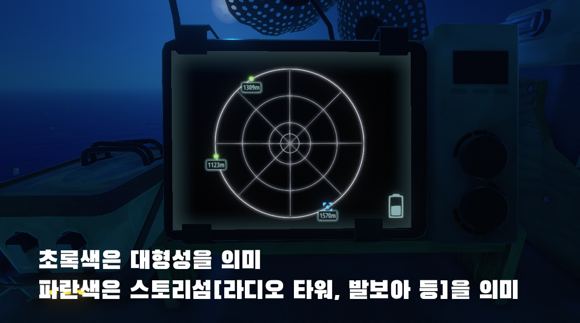 래프트 수신기 사용방법