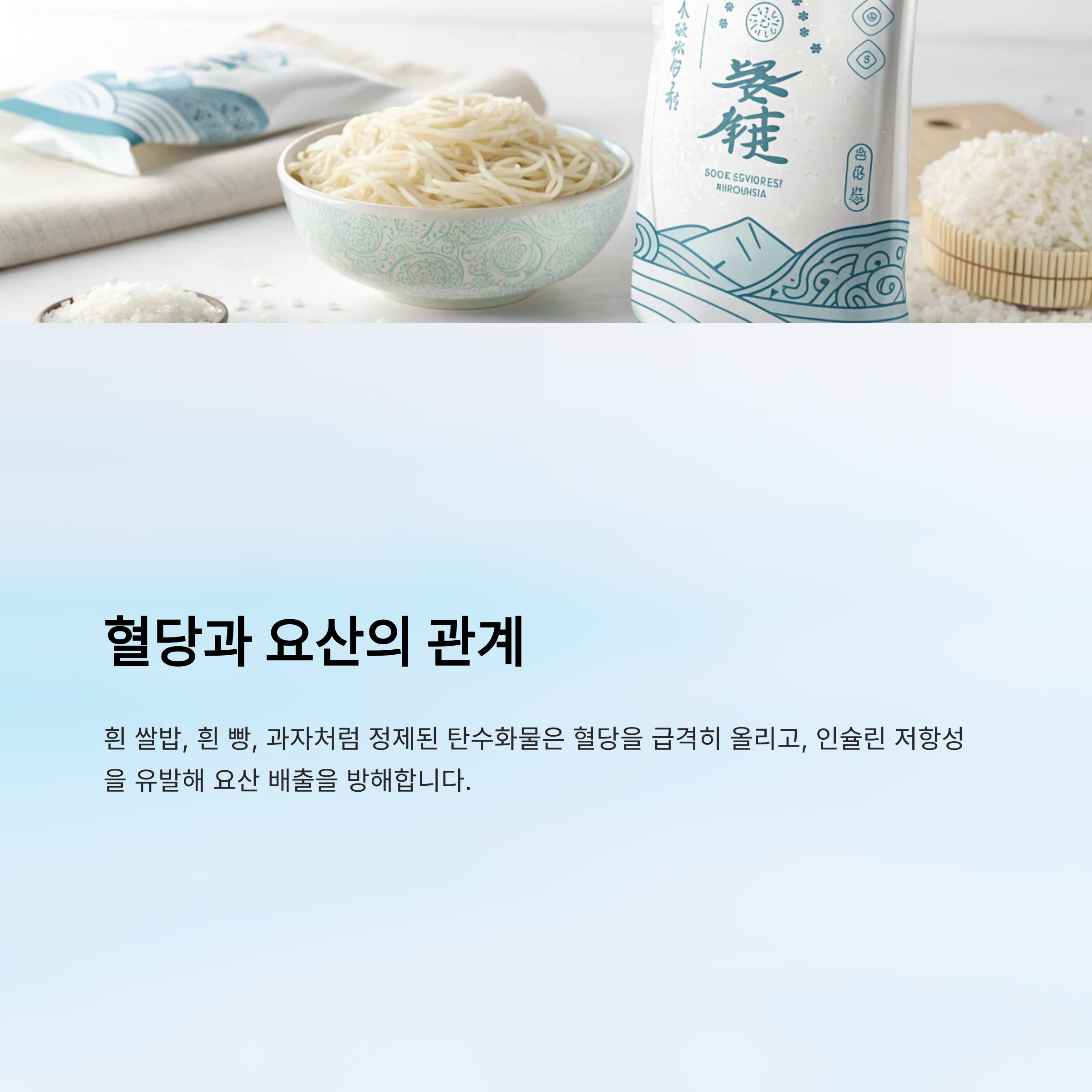 통풍에 해로운 음식 알아보기