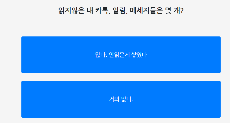 연락처테스트