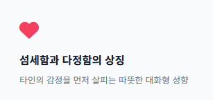 에겐남 뜻