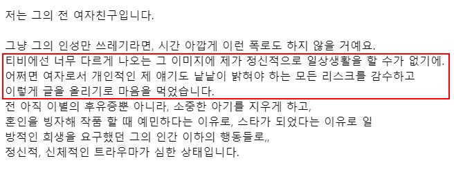 네이트판 K배우