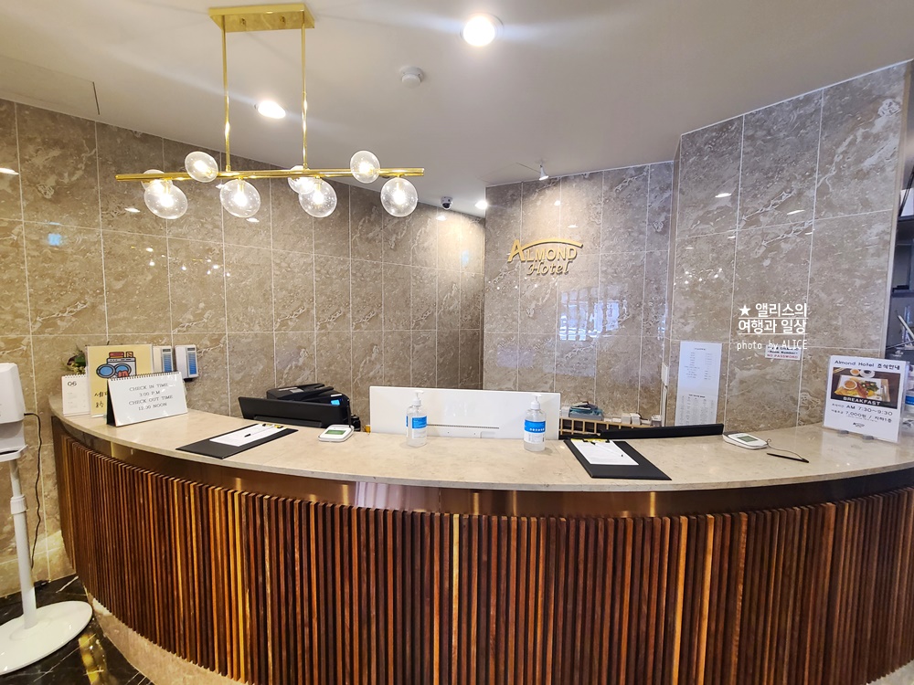 부산역 호텔 아몬드 호텔 가성비 호텔 추천, 전 객실 욕조, 조식 후기