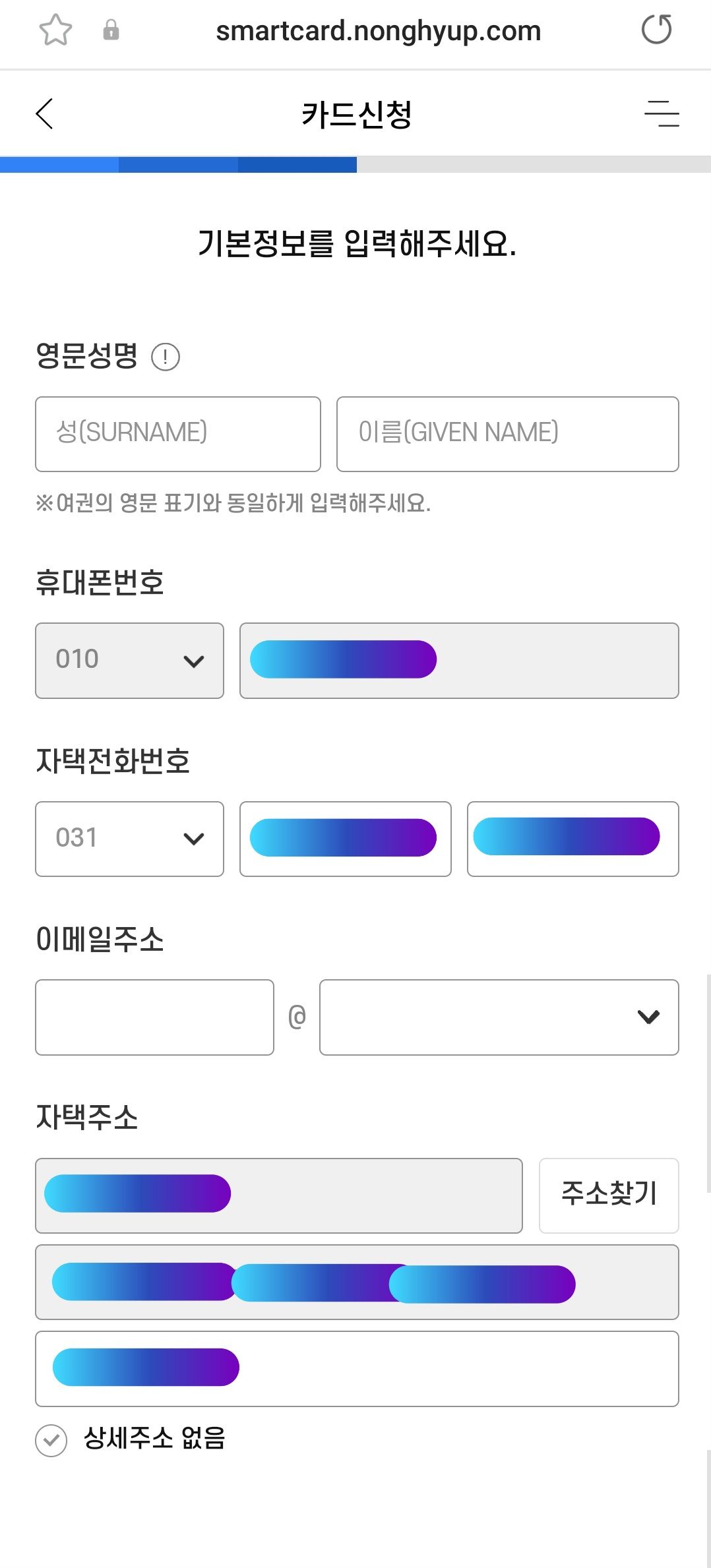 평생교육바우처10