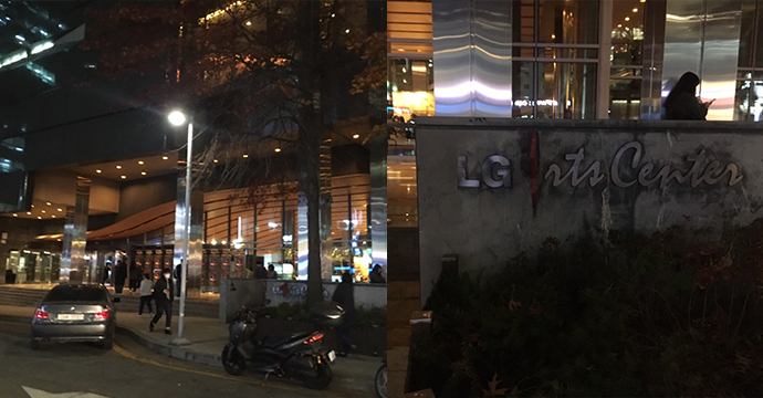 LG아트센터2