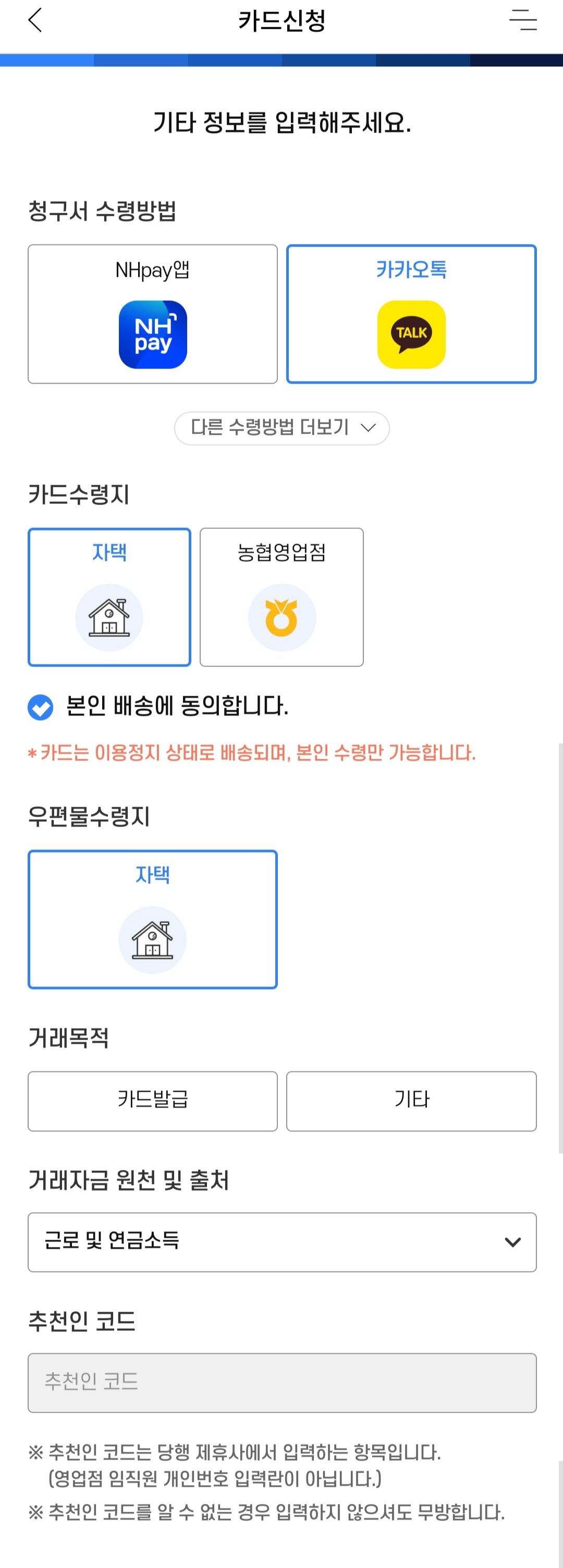 평생교육바우처16