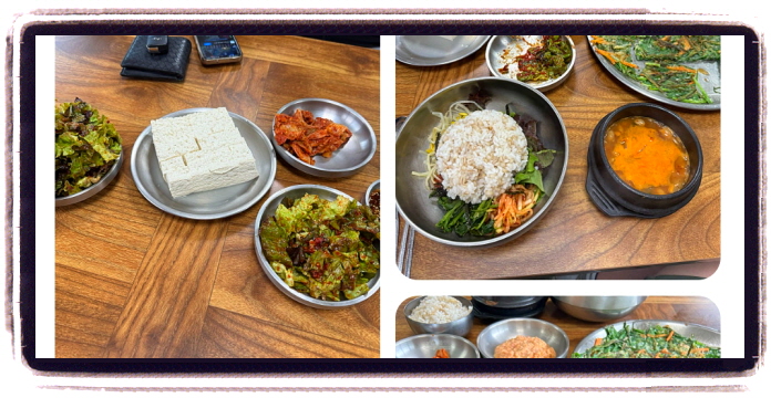 오늘N 할매식당 가마솥손두부 묵밥 후기
