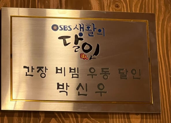 포항 맛집 추천