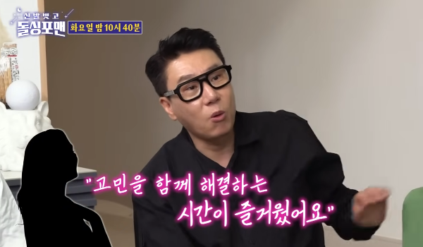 이상민과 아내의 감동적인 순간 방송 캡처