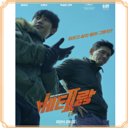 넷플리스 액션영화 추천