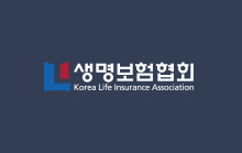 생명보험협회 홈페이지