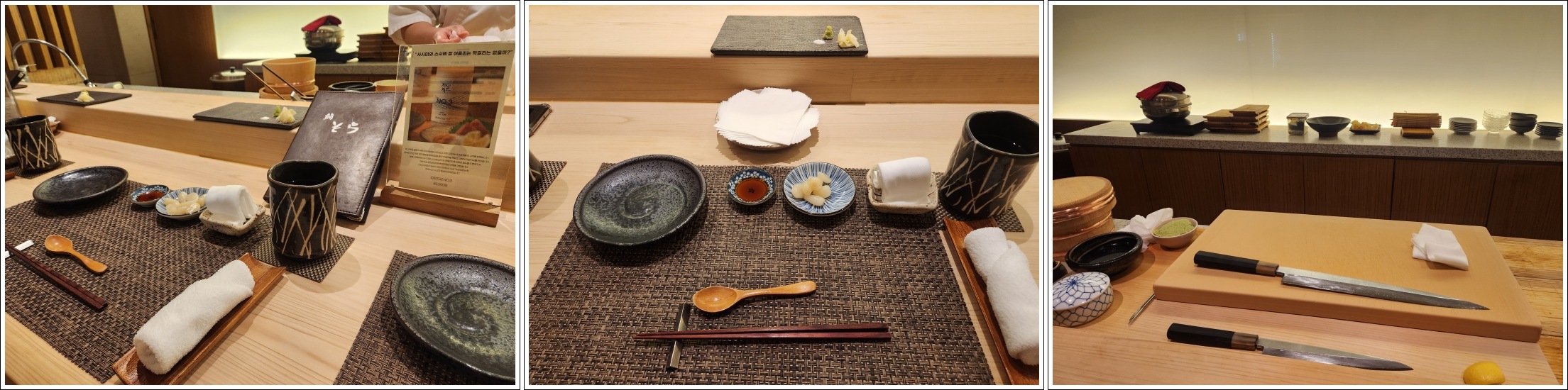 스시소라분위기