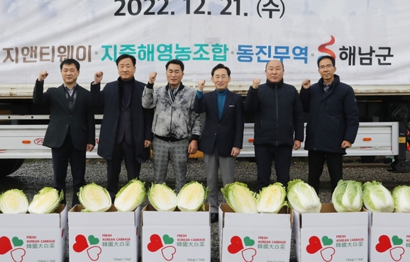 해남배추와 절임배추의 매력