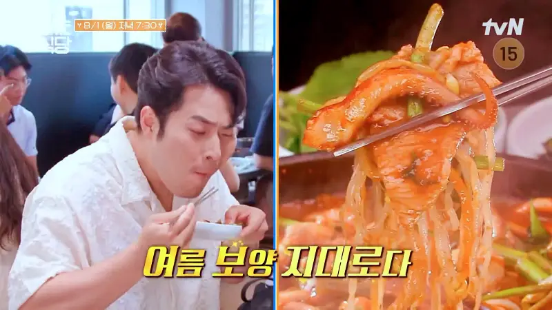 줄서는식당 최준 김해준 추천 화끈한 맛을 자랑하는 불오징어 불고기, 난로구이 곱창 오징어 전골 맛있는 식당 신당역 신당동 맛집 소개