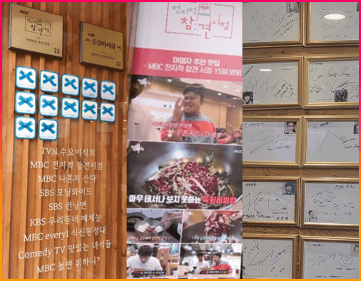 영천영화_방송맛집