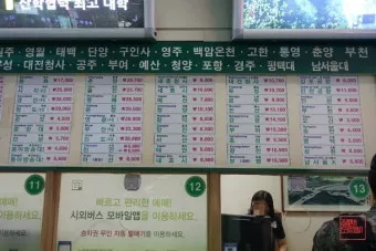 동서울종합터미널 예매 시간표 주차장_13