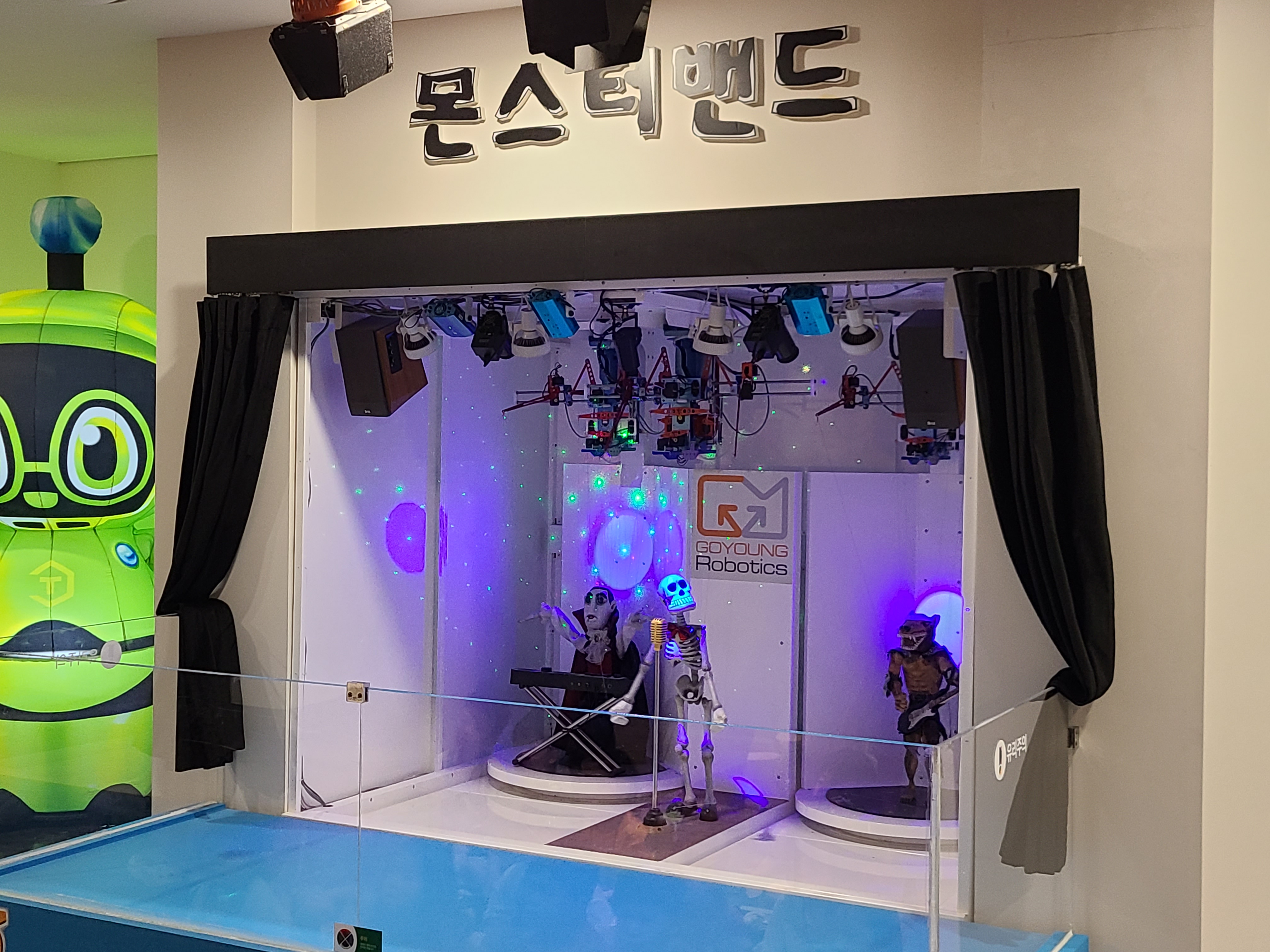 음악 연주 로봇