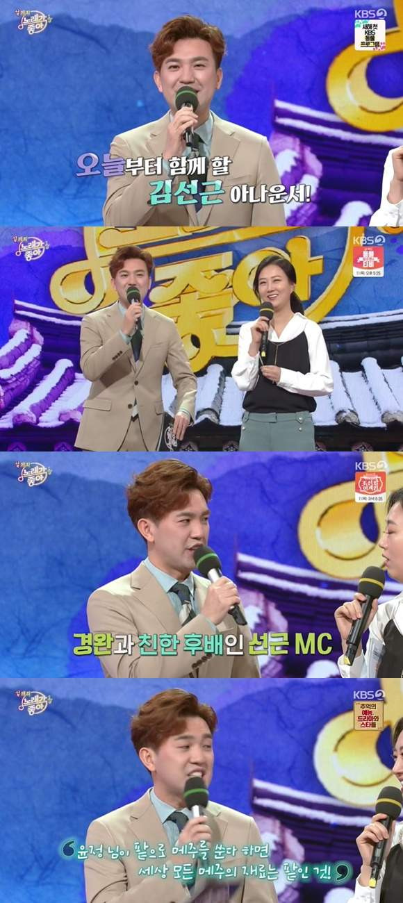 김선근 아나운서 아내 이윤미 나이&middot;직업&middot;학력 총정리｜고려대 동문&middot;카드빚 8900만원&middot;KBS 퇴사&middot;두 딸