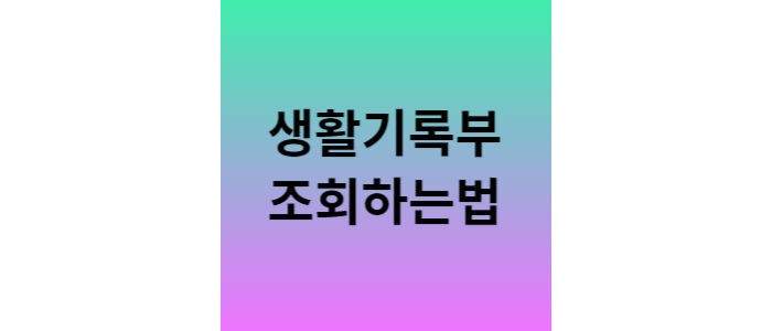 이미지썸네일