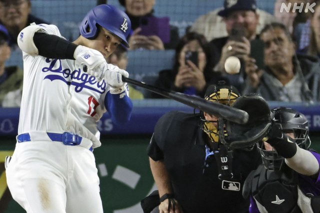 오타니 쇼헤이 선수