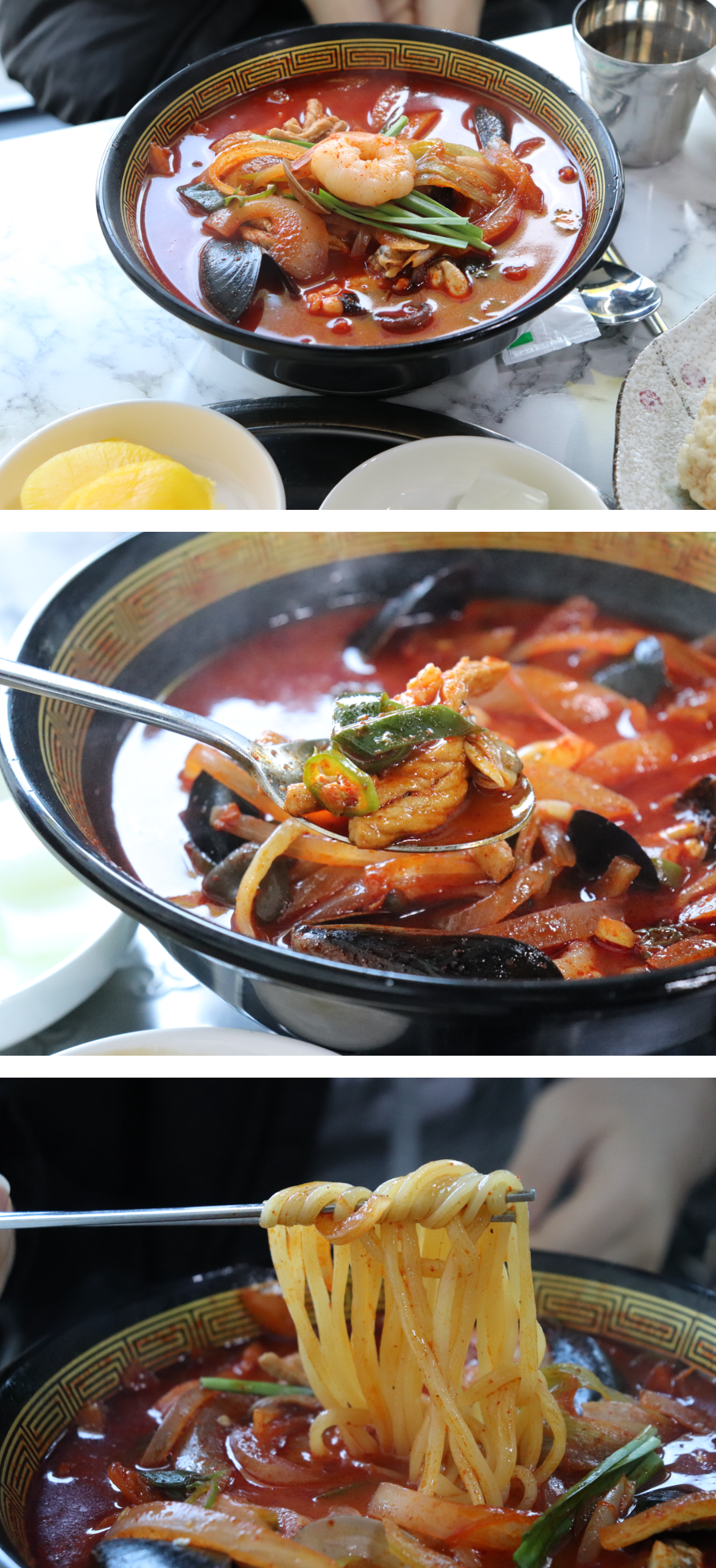 차이나김쉐프. 짬뽕