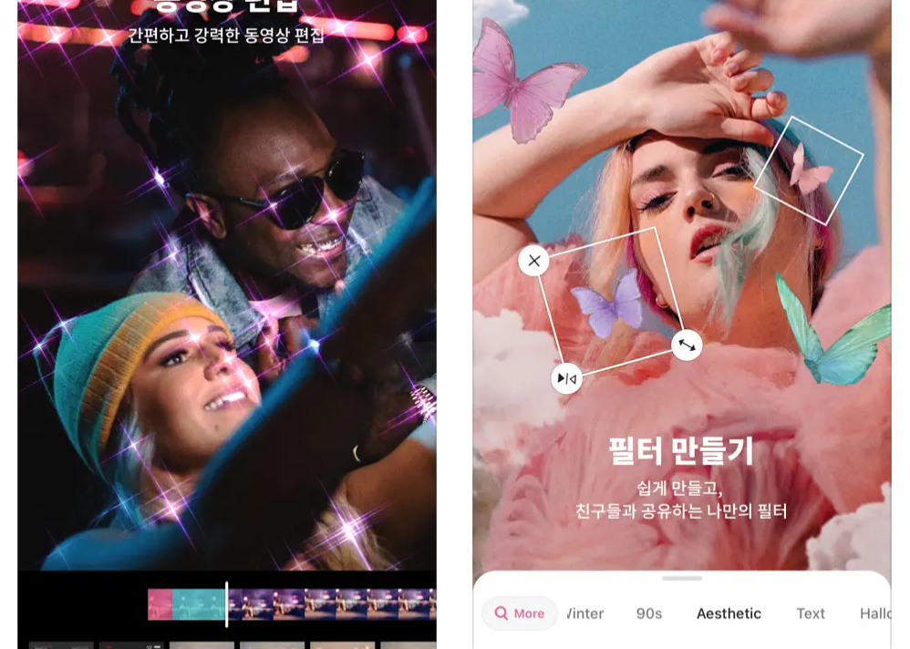 B612 카메라 어플 앱 다운로드 바로가기