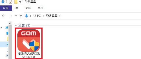 곰플레이어다운로드