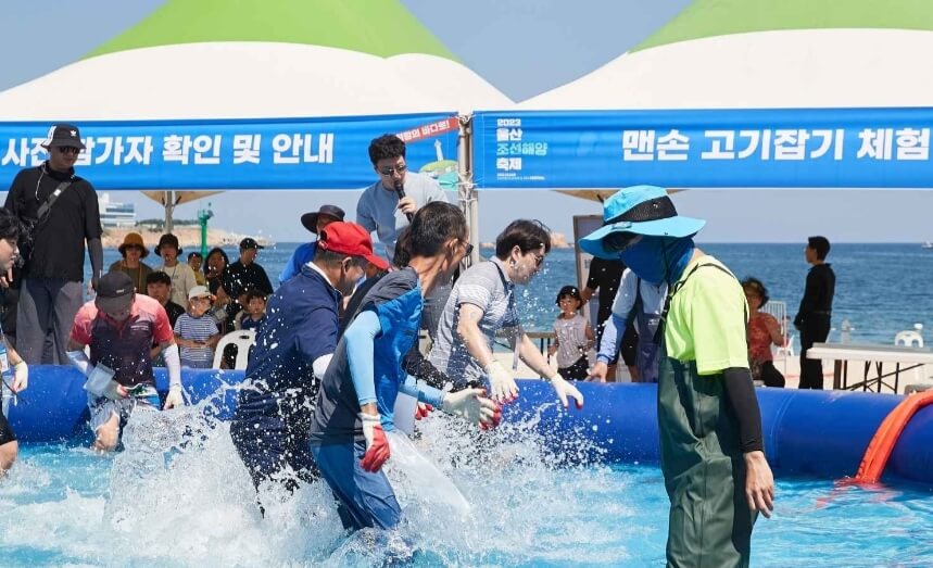 울산조선해양축제 일정