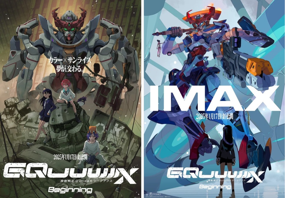 신작 애니 추천! 『기동전사 건담 지쿠악스 비기닝』 정보 총정리 + 극장판 &amp; TV방영 순서 안내