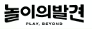 추석 숙박 할인 쿠폰 7