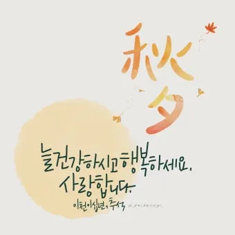 건강 인사말 모음 예시 멘트_2