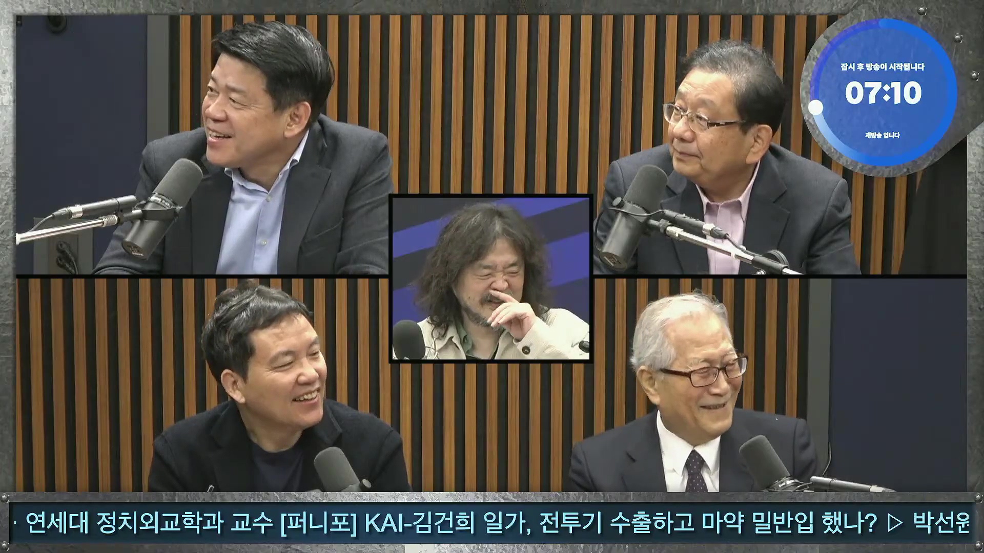 김어준의 겸손은힘들다 뉴스공장 2025년 10월 30일 목요일 [박현광, 최종건, 박선원, 홍사훈, 신용한, 주진우, 천준호, 이건태, 박구용, 스포츠공장].mp4_20251030_202222.677.jpg