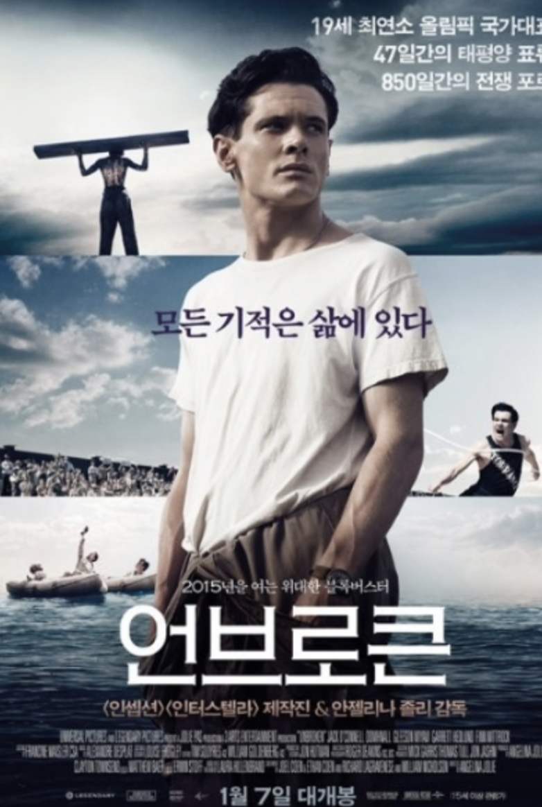 기적처럼 살아난 사람들의 생존 실화 이야기에 대한 사진