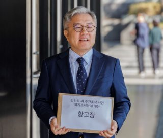 정경심 사면 광복절 특사