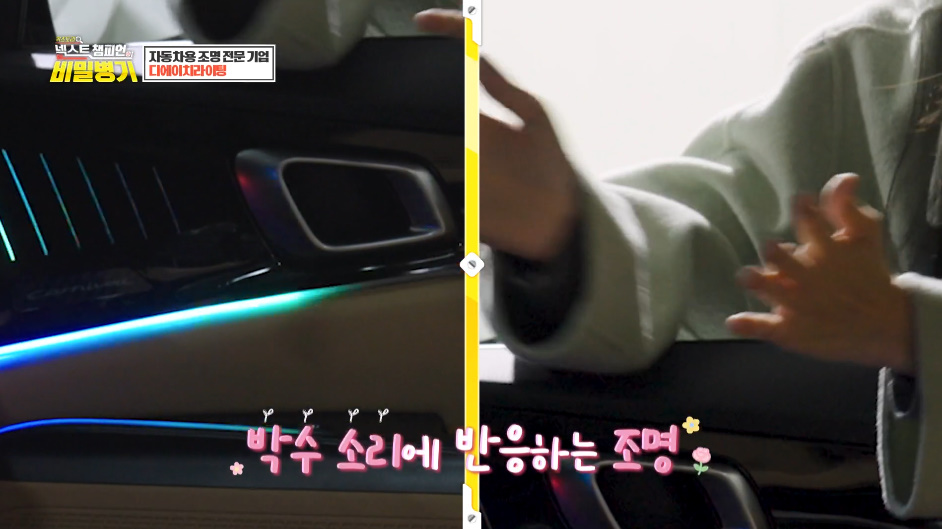 세계 4위라는 우리나라 자동차 관련주.jpg | 인스티즈