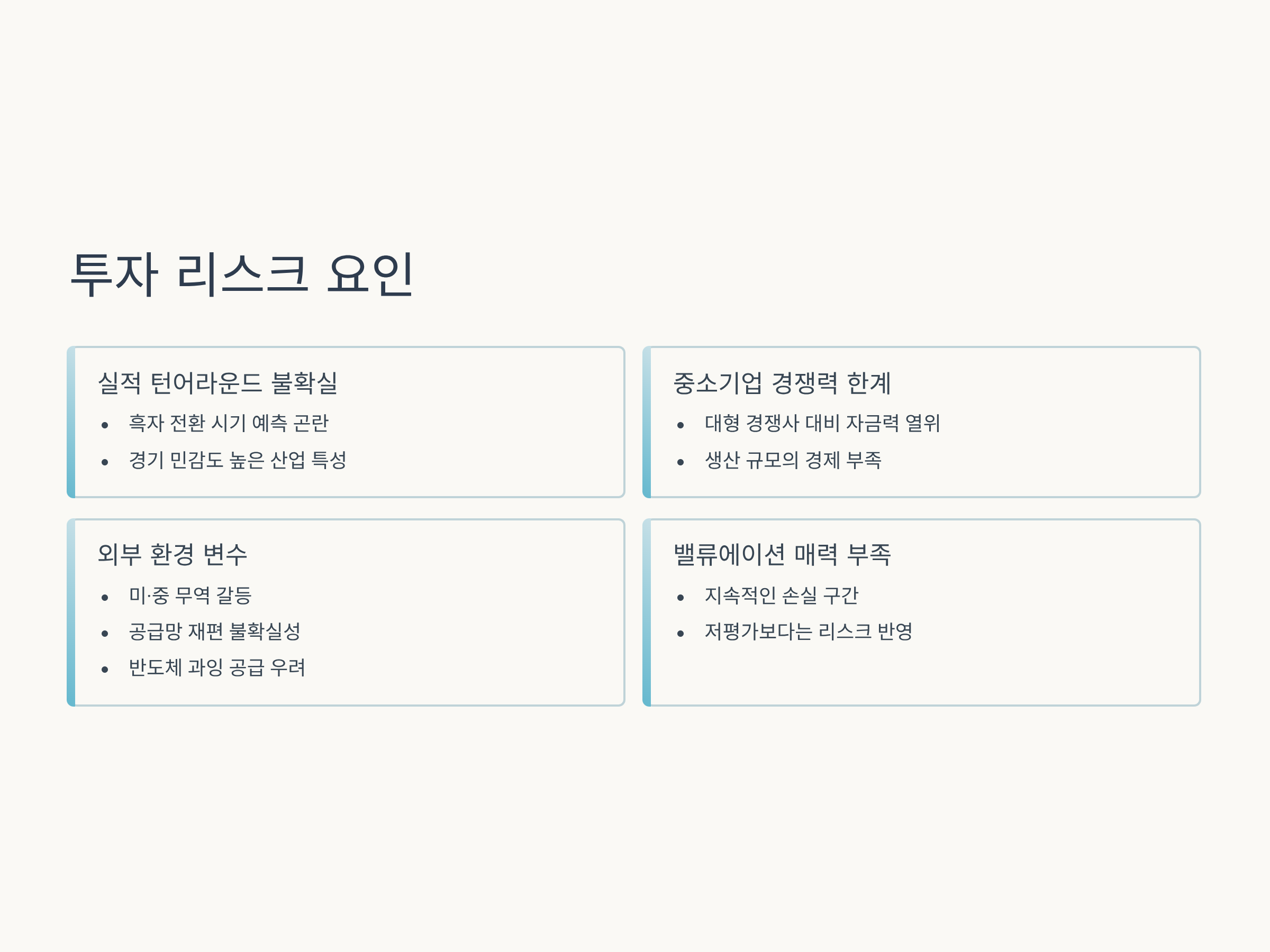 시그네틱스5
