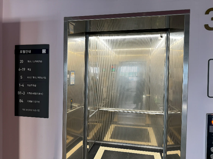 어반스테이 속초해변