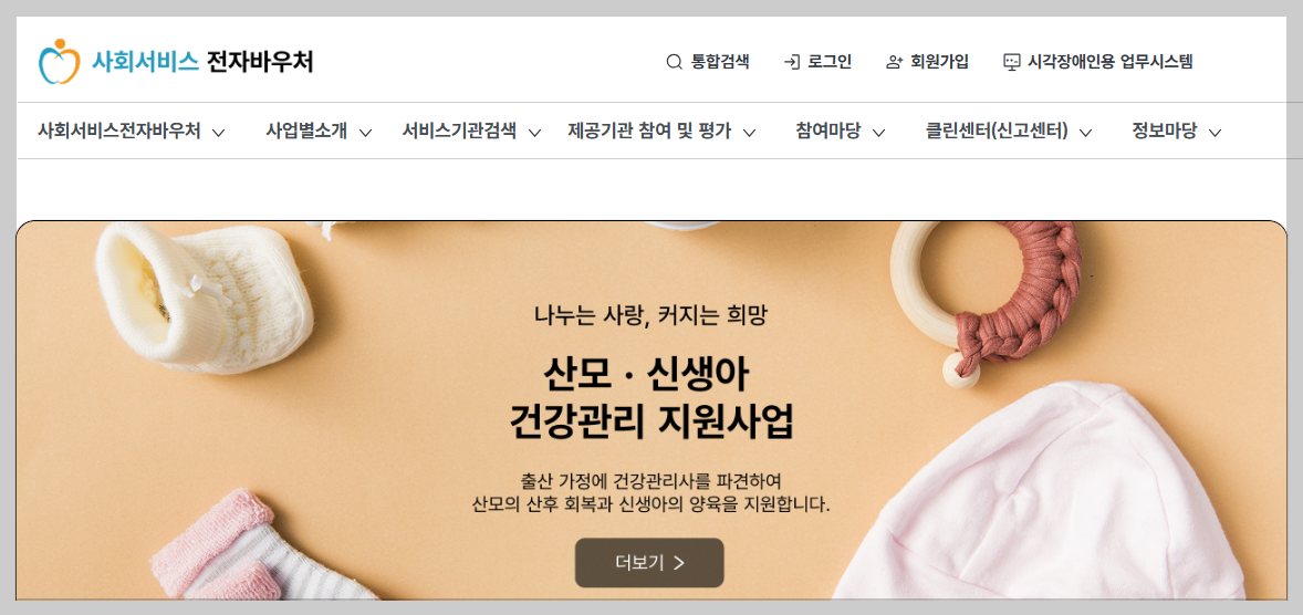 쌍둥이,다둥이 출산 시 최대 얼마 받을까? 2026년 혜택 및 신청 방법 가이드